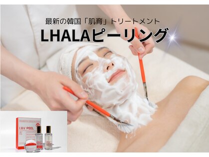 リエル(Liel)の写真