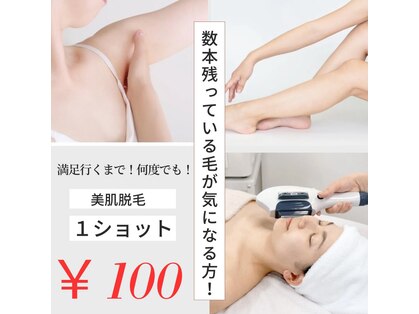 きれい塾 恵比寿の写真