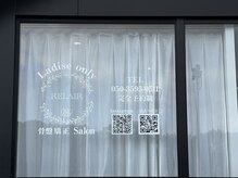 リレア(RELAIR)の雰囲気（外窓はこんな感じです♪外から中は見えないようになってます！）