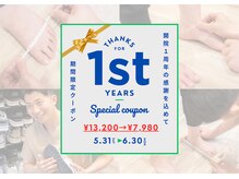 タクマ鍼灸整体院 高松(TaKuMa鍼灸整体院)