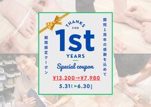 タクマ鍼灸整体院 高松(TaKuMa鍼灸整体院)