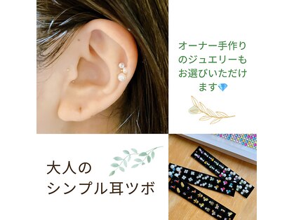 カオノツボ(kaonotubo)の写真