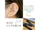 カオノツボ(kaonotubo)の写真