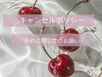 パシャ(Pasha)/ご予約に関してのお願い