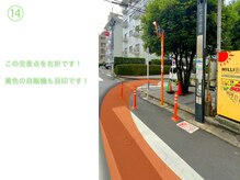 トトノエ(totonoe.)/セブンの交差点を右折です！！