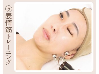 ルビーミー(Ruby's Me)/お顔の筋トレ/たるみ改善・小顔