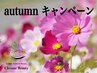 CP　美眉スタイリング+WAX脱毛　￥5,500→￥4,580