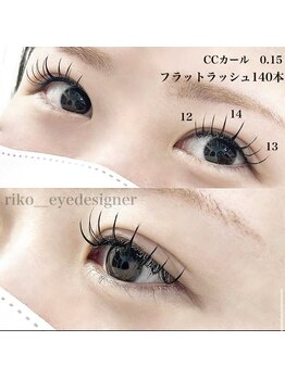 ルーム 川越店(Room)/フラットマットラッシュ140本