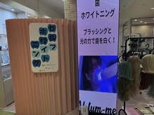 ボリューミー(Volum-me)/お店の特徴