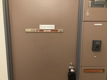 メディック(MEDIC)/【道案内6】809号室に到着!