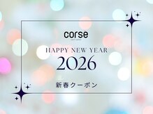 コルセ(corse)