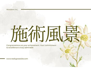 ボニービューティー(Bony Beauty)/施術風景