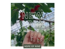 ホープオブナイン(Hope of nine)の雰囲気（白のプレハブホームサロンになります!!）