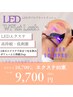 ★【高持続LEDエクステ】Wフラット80束→¥9,700 2回迄利用可