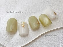 フェリーチェ 中目黒店(felice)/定額シンプル/水光マグネット