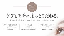 ノア(Noa)