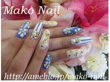 リングアリング(Ring a Ring)/スモーキーブルー