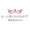 整体室オケタニ(oketani)ロゴ