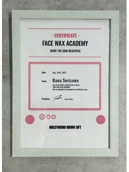 アイリーラッシュ(IRIE LASH)/FACEWAXディプロマ