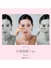 【全国で数店舗のみ！認定サロン♪】韓国美肌wax 7700円