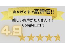 鷺沼駅前整骨院 鍼灸マッサージ院/嬉しいお声！