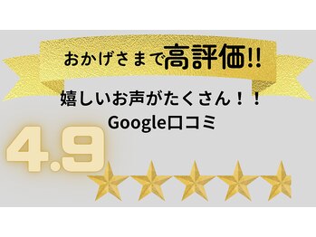 鷺沼駅前整骨院 鍼灸マッサージ院/嬉しいお声！
