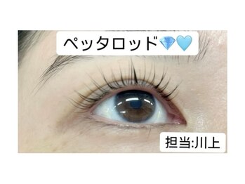 プラスアイ 藤沢南口駅前店/ペッタロッド