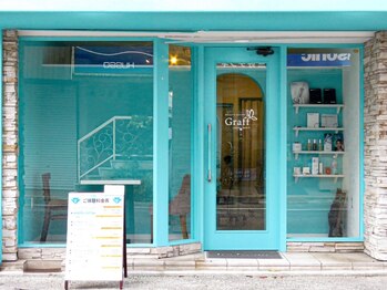 サロンエヌ 久留米店(Salon N)/贅沢個室でゆったり