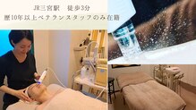 エフ 三ノ宮駅前店(F)