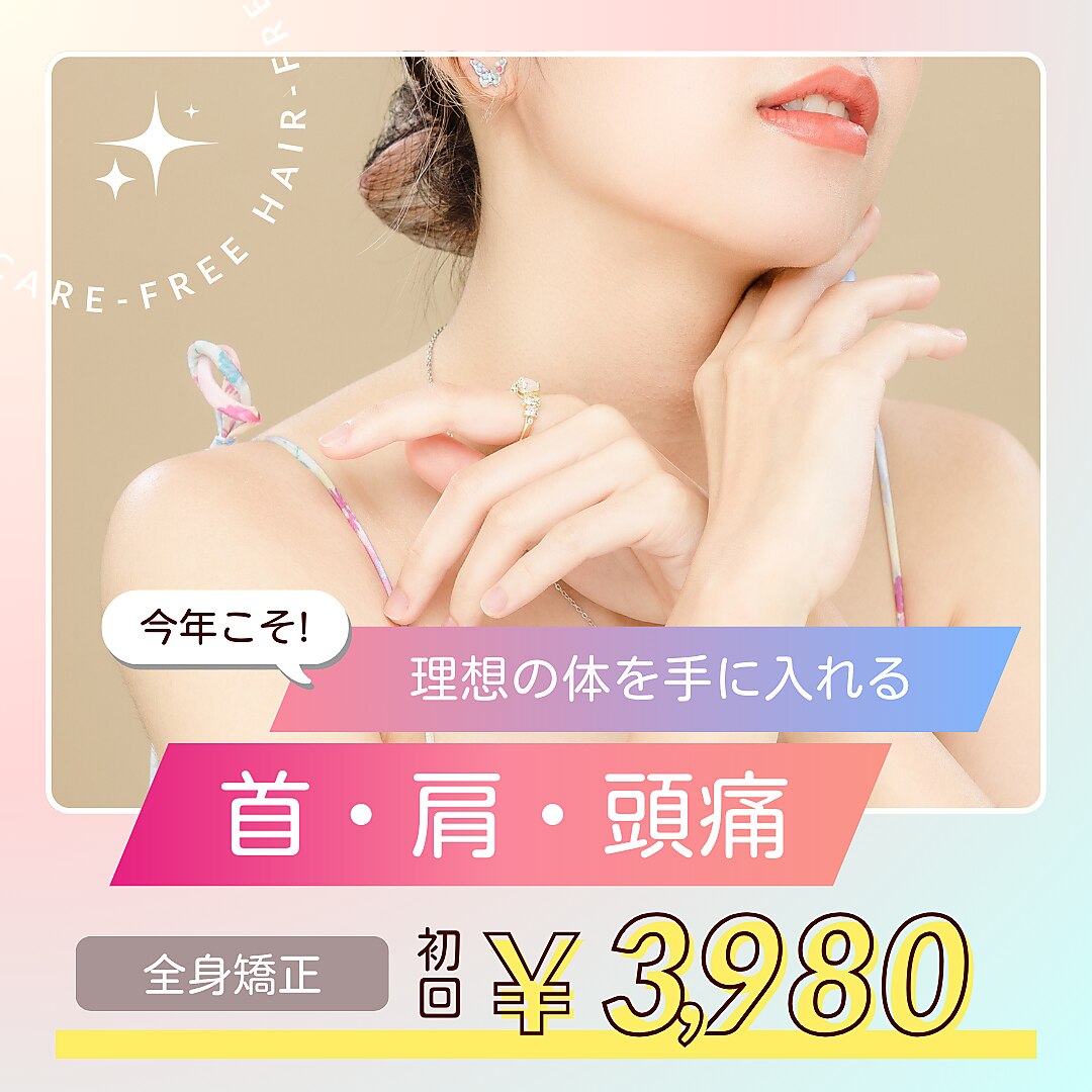 値下げしました！エステサロン　EMS Viewer Request Project] A 47-year-old's favorite beauty