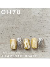 はあとねいる 大垣店/