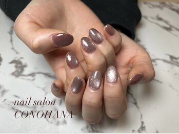 コノハナ(CONOHANA)/マグネットワンカラー