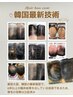 6回目の育毛髪質改善キュラハメンテナンス