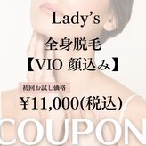 サリュ 行徳店(Salut)