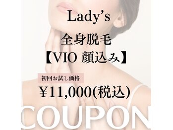 サリュ 行徳店(Salut)