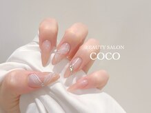 ココ(COCO)