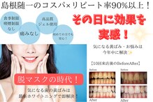 ホワイト 上乃木南店(WHITE)