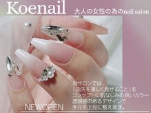 コエネイル 大橋店(Koe nail)