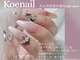 コエネイル 大橋店(Koe nail)の写真