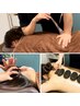 【オープン記念】ミックス120分 整体&全身アロマリンパ&炭酸ヘッドスパ