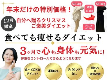 浜町しあわせ整体院