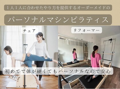 カーム 天白区野並(calm)の写真