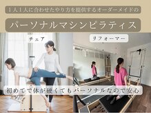 カーム 天白区野並(calm)