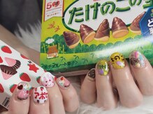 エムシーベル(m.c bell)/アポロ☆たけのこ☆きのこ☆