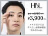 【期間限定/メンズ初回HBL】清潔感アップ眉｜第一印象が変わる自然眉 ¥3900