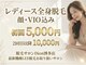 ディオン ケアナ 博多店(Dion)の写真