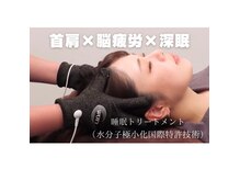プラーナ(Prana)の雰囲気（冷え性/肩こり/腰痛/頭痛/眼精疲労/リンパ/不眠などの体調改善♪）