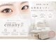 エマニー(emany)の写真