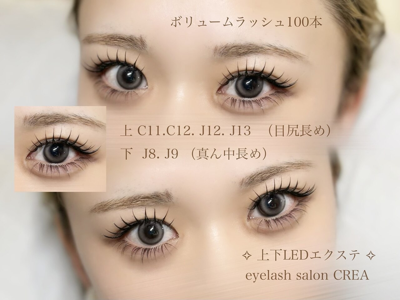 クレア(CREA)｜ホットペッパービューティー
