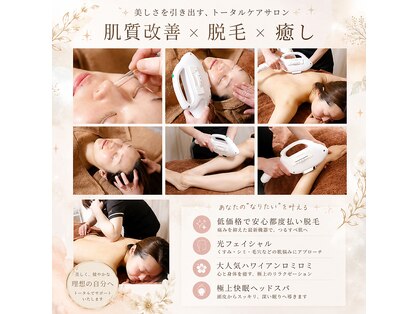 アカアカ(aka'aka)の写真